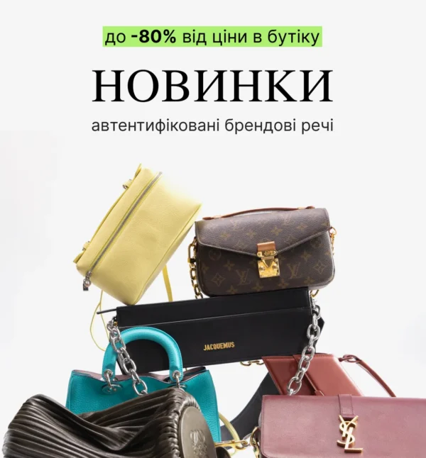 TE32 SKÓRZANY PASEK NA RAMIĘ 13 - obrazek 8